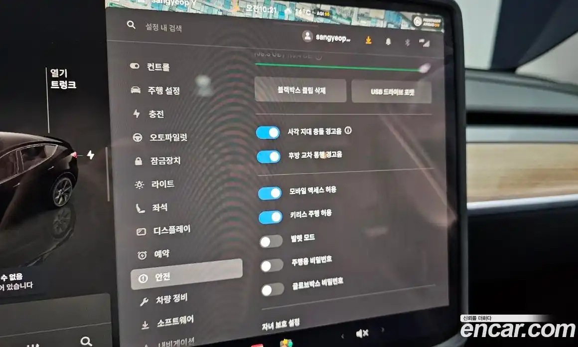 Tesla Model Y 2024 0.2 гидро в Москве № 1197466, фото 18