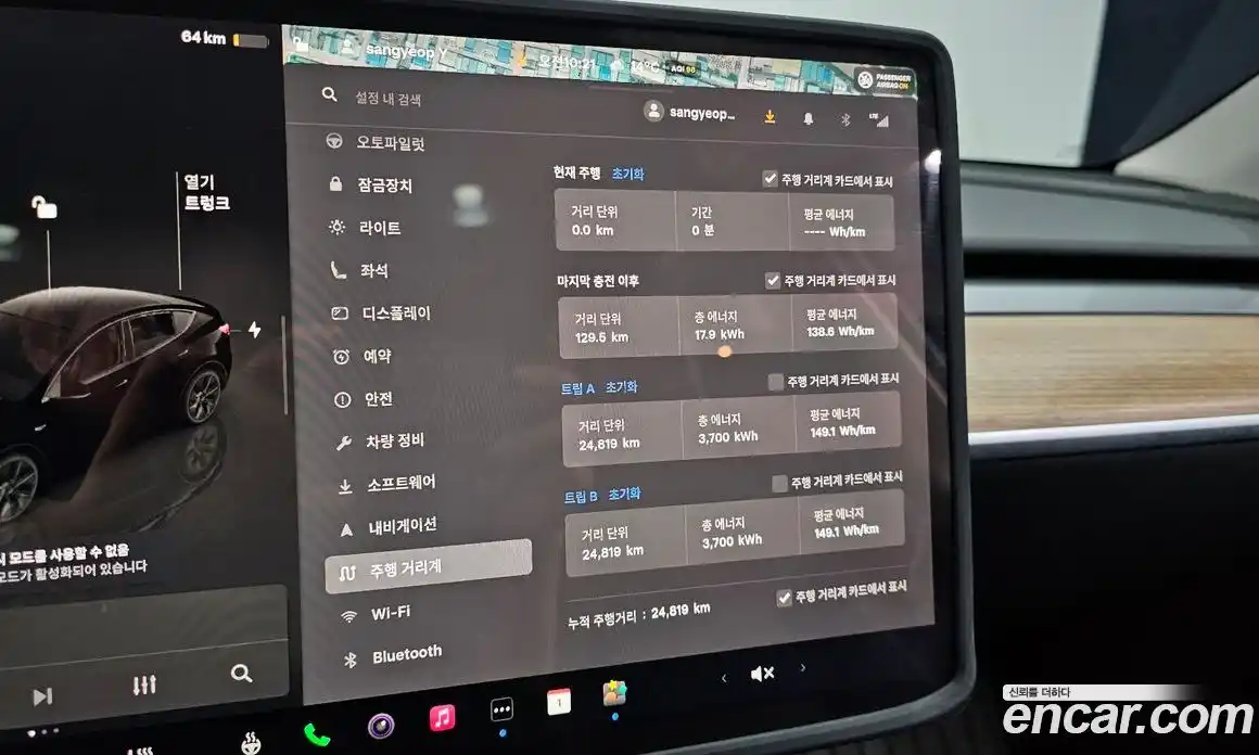 Tesla Model Y 2024 0.2 гидро в Москве № 1197466, фото 8