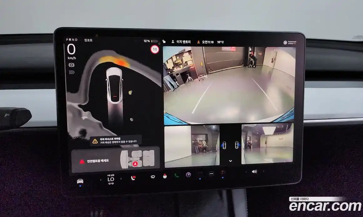 Tesla Model Y 2023 0.2 гидро в Москве № 1197518, фото 15