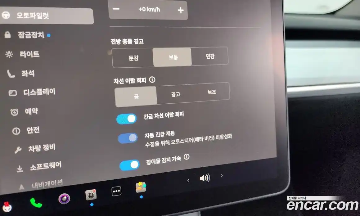 Tesla Model Y 2023 0.2 гидро в Москве № 1197518, фото 16