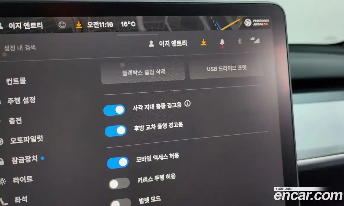 Tesla Model Y 2023 0.2 гидро в Москве № 1197518, фото 17