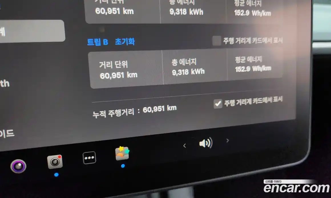 Tesla Model Y 2023 0.2 гидро в Москве № 1197518, фото 8