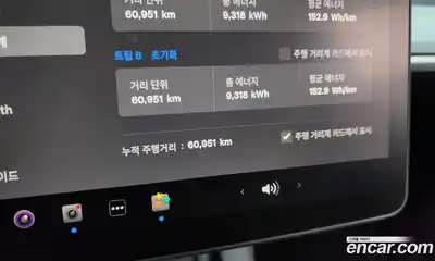 Tesla Model Y 2023 0.2 гидро в Москве № 1197518, миниатюра 8