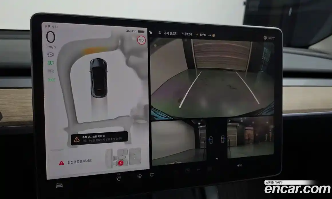 Tesla Model Y 2023 0.2 гидро в Москве № 1197525, фото 14