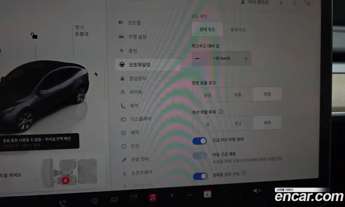 Tesla Model Y 2023 0.2 гидро в Москве № 1197525, фото 15