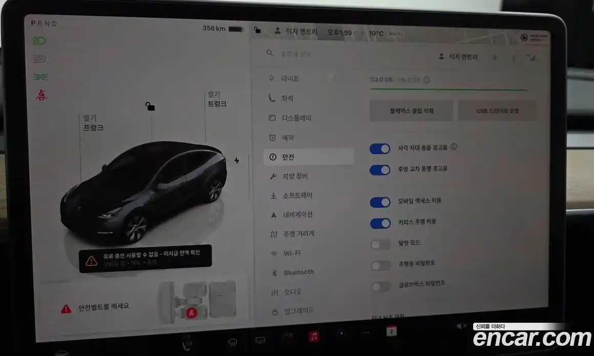 Tesla Model Y 2023 0.2 гидро в Москве № 1197525, фото 16