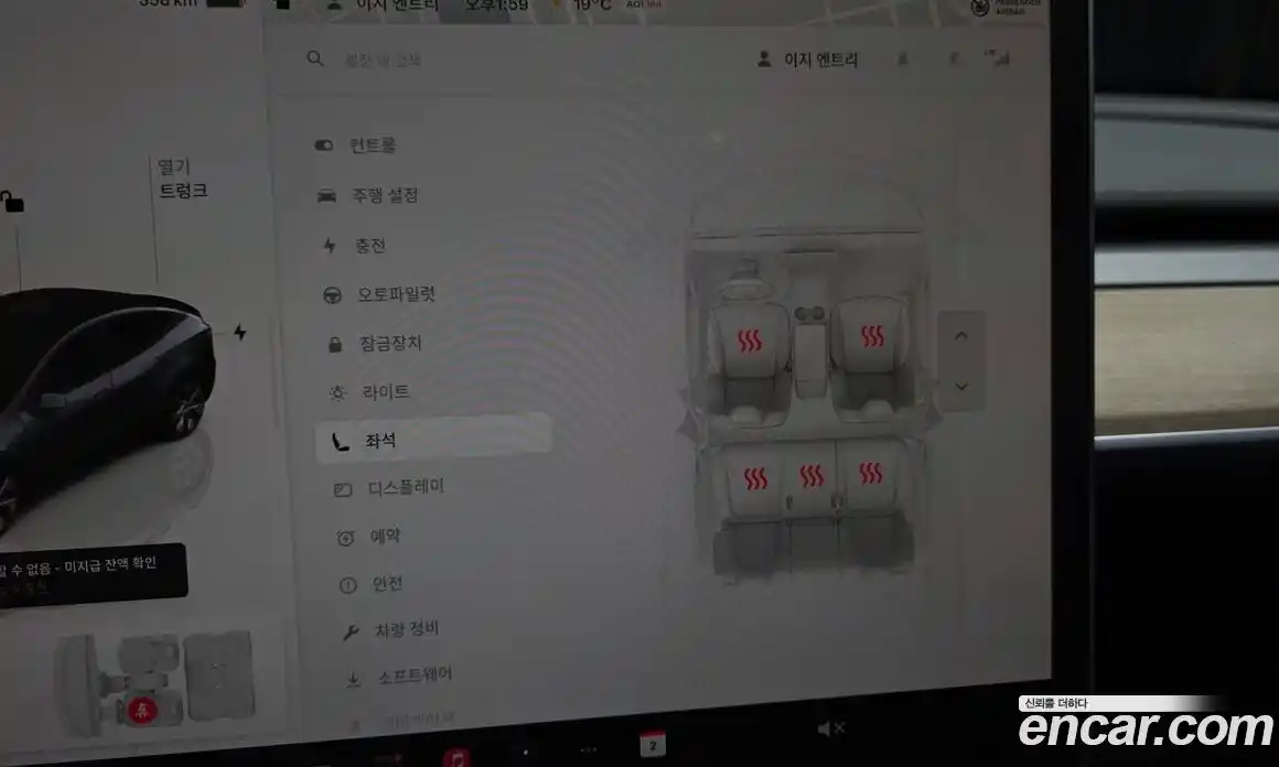 Tesla Model Y 2023 0.2 гидро в Москве № 1197525, фото 18