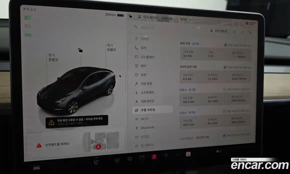 Tesla Model Y 2023 0.2 гидро в Москве № 1197525, фото 8