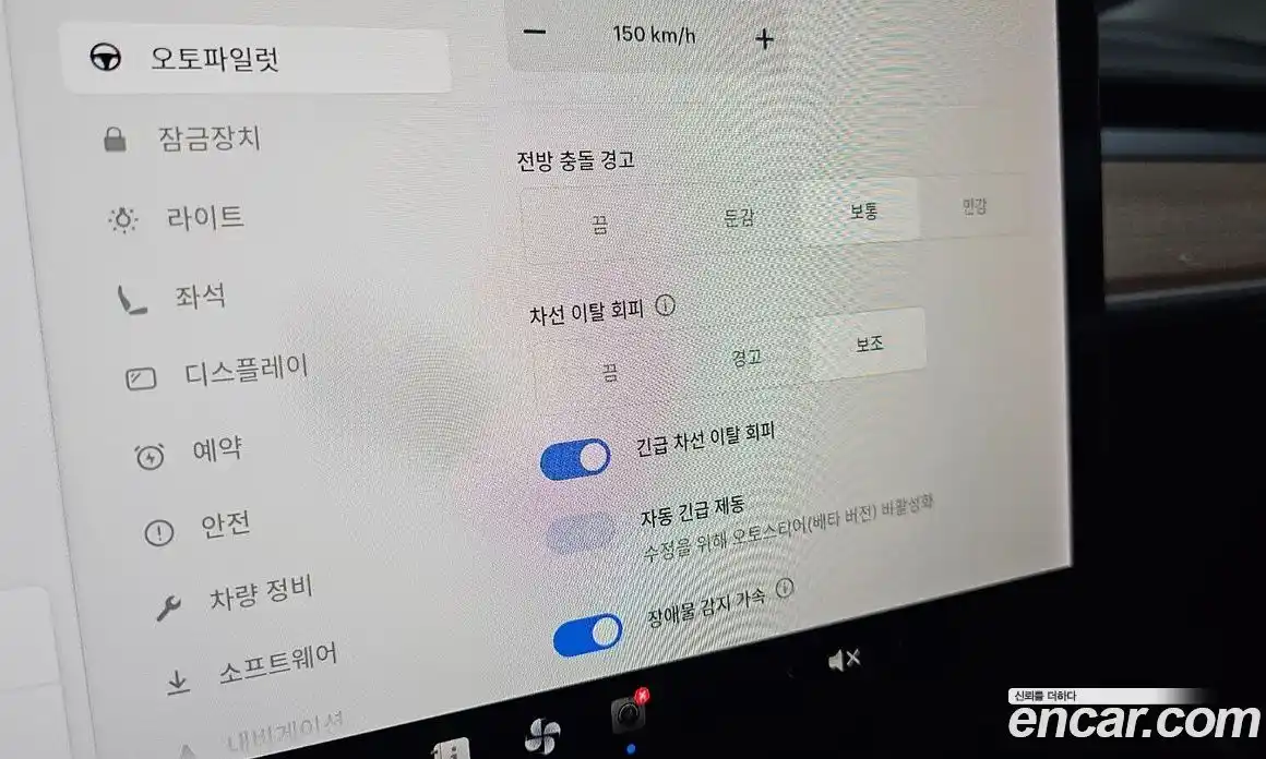 Tesla Model 3 2021 0.2 гидро в Москве № 1197538, фото 16