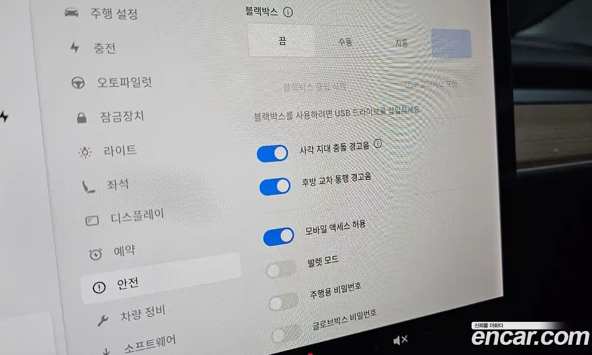 Tesla Model 3 2021 0.2 гидро в Москве № 1197538, фото 17