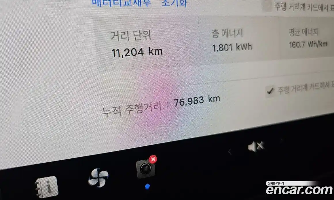 Tesla Model 3 2021 0.2 гидро в Москве № 1197538, фото 8