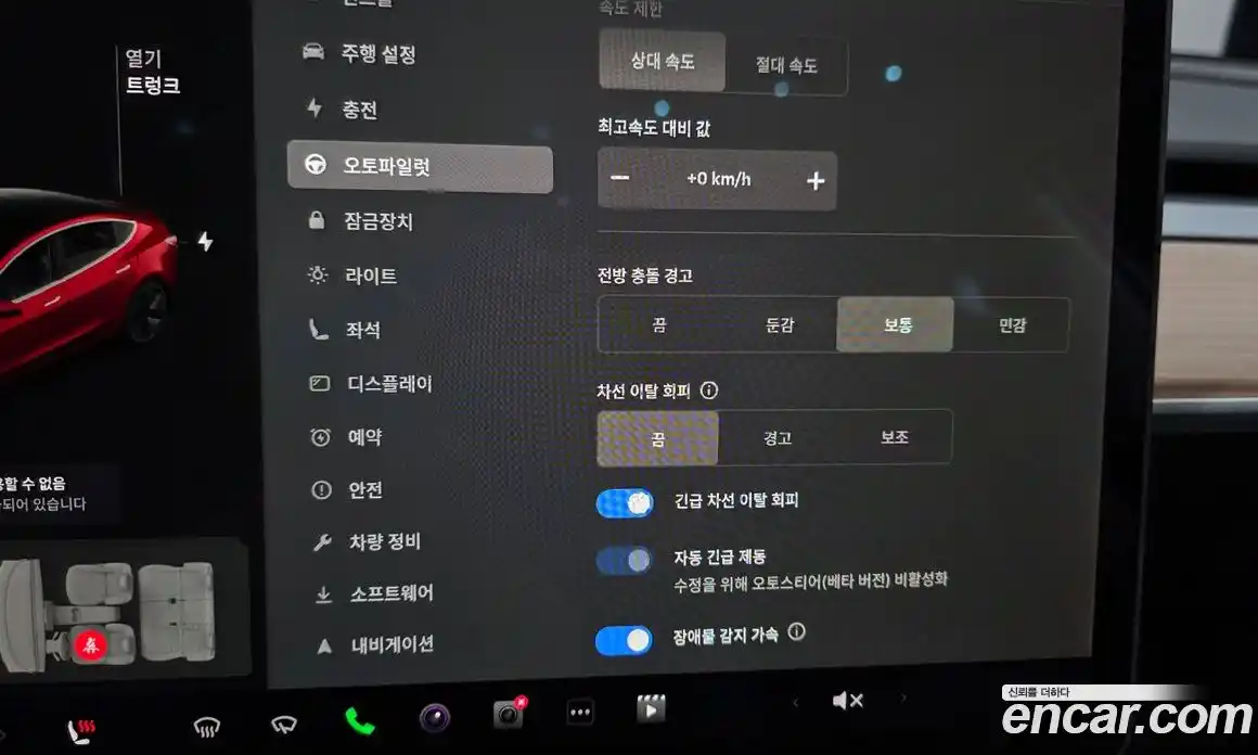 Tesla Model 3 2020 0.2 гидро в Москве № 1197541, фото 16