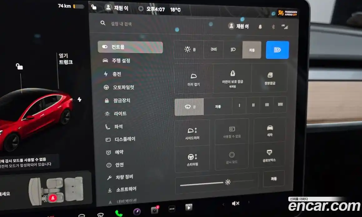 Tesla Model 3 2020 0.2 гидро в Москве № 1197541, фото 17