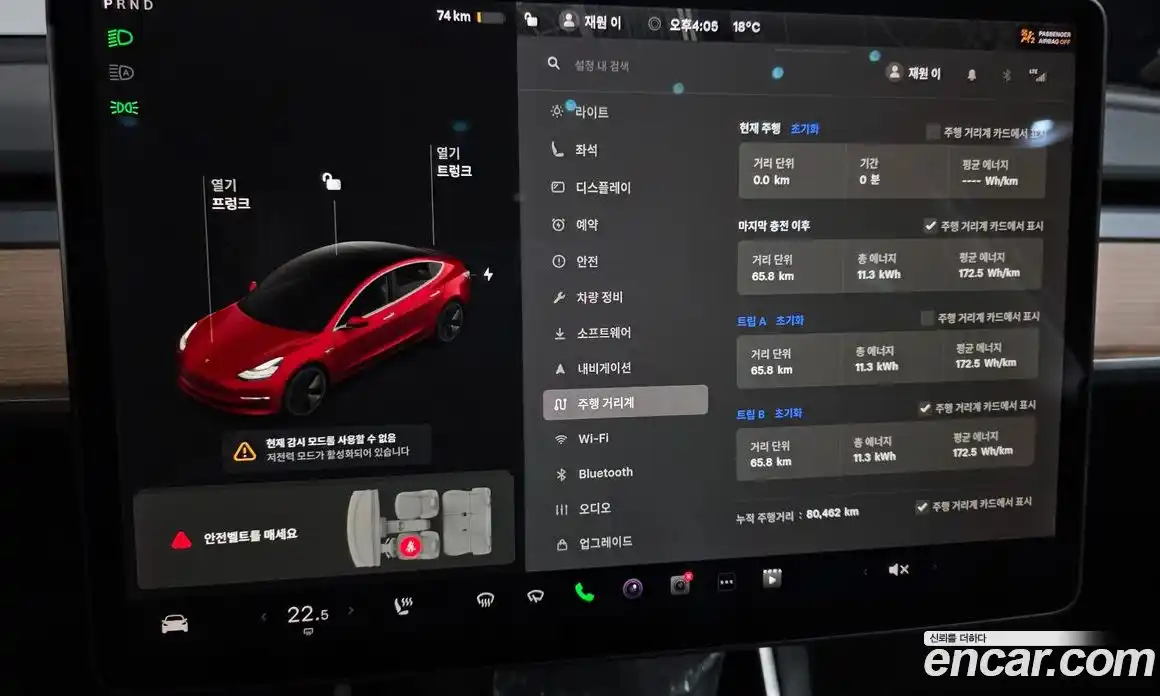 Tesla Model 3 2020 0.2 гидро в Москве № 1197541, фото 8