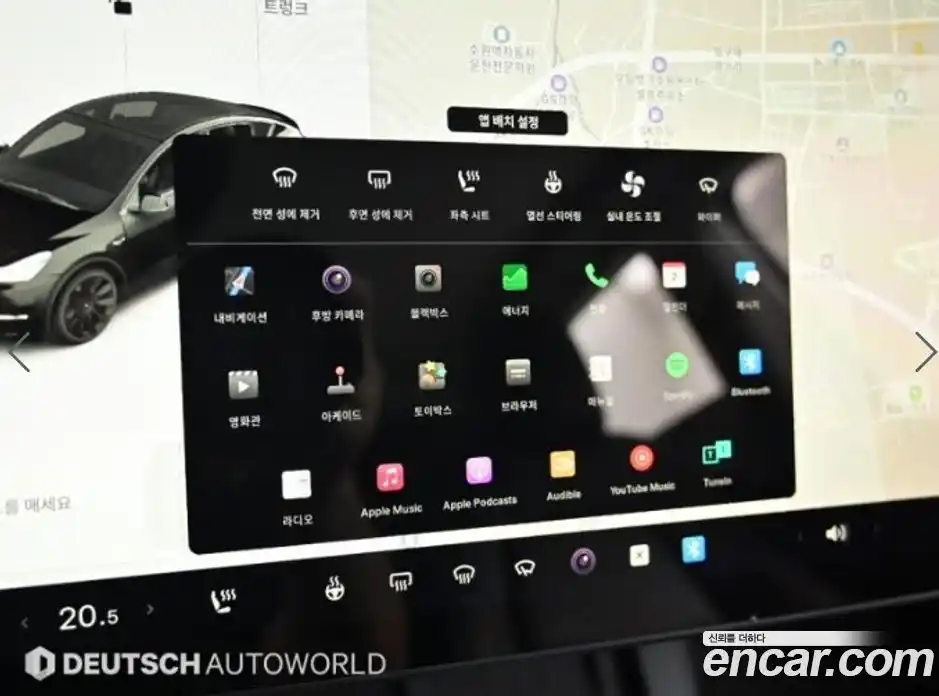 Tesla Model Y 2021 гидро в Москве № 1197630, фото 18