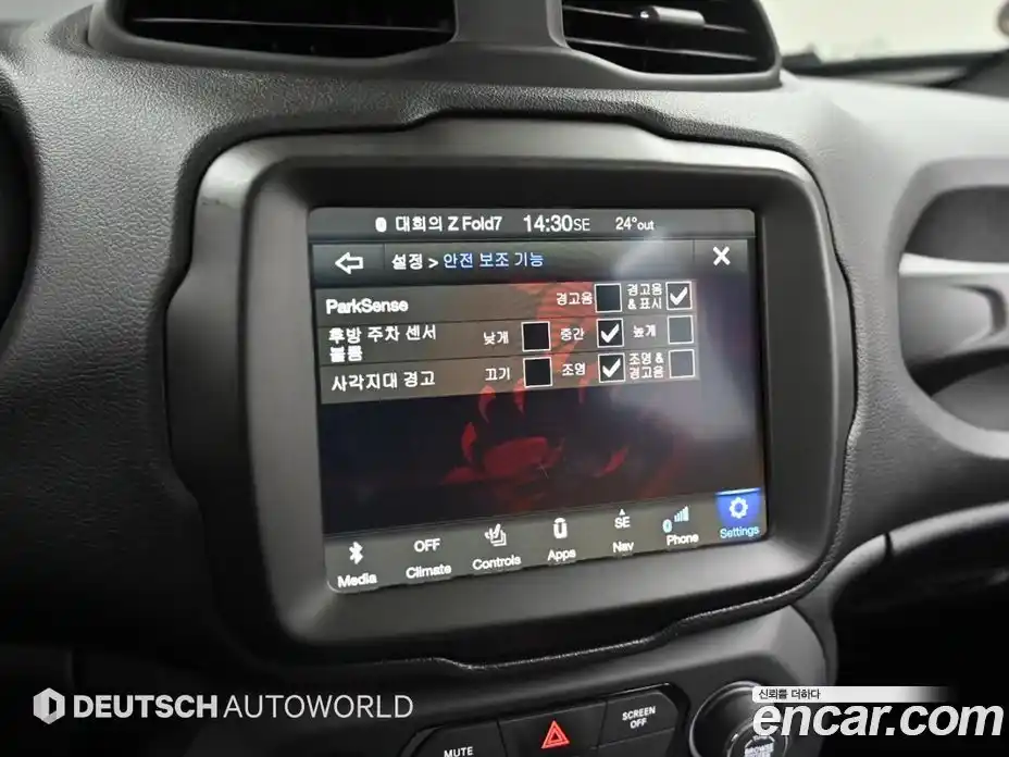 Jeep Renegade 2019 2.4 гидро в Москве № 1198731, фото 17