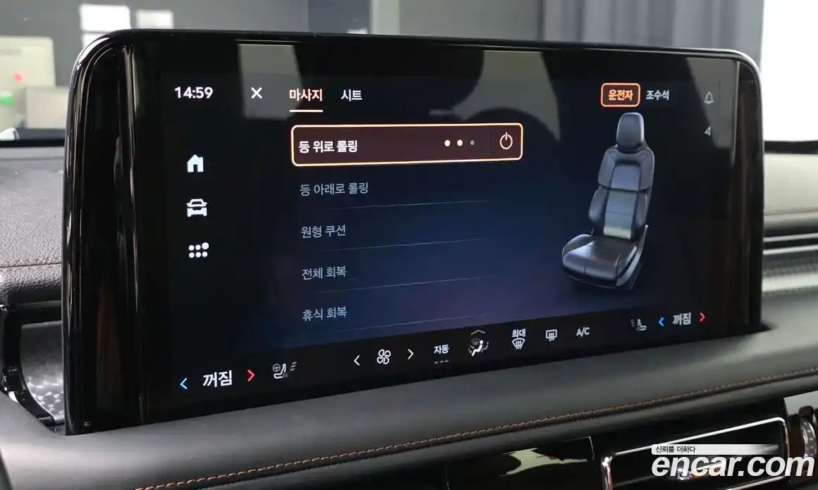 Lincoln Aviator 2024 3.0 гидро в Москве № 1199552, фото 13