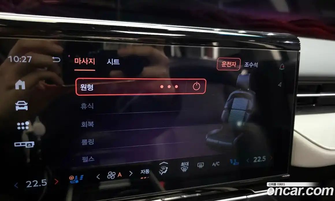 Lincoln Nautilus 2023 2.0 гидро в Москве № 1199559, фото 18