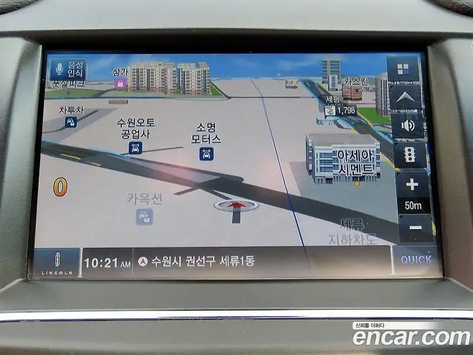 Lincoln MKS 2015 3.7 гидро в Москве № 1199655, фото 14