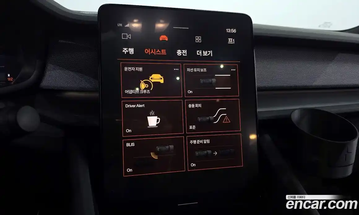 Polestar Polestar 2 2022 0.2 гидро в Москве № 1199898, фото 15