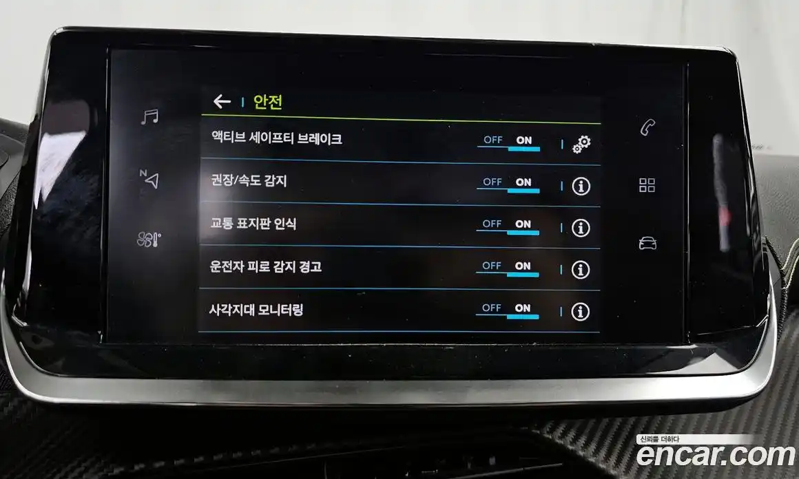 Peugeot 2008 2021 0.1 гидро в Москве № 1200106, фото 18