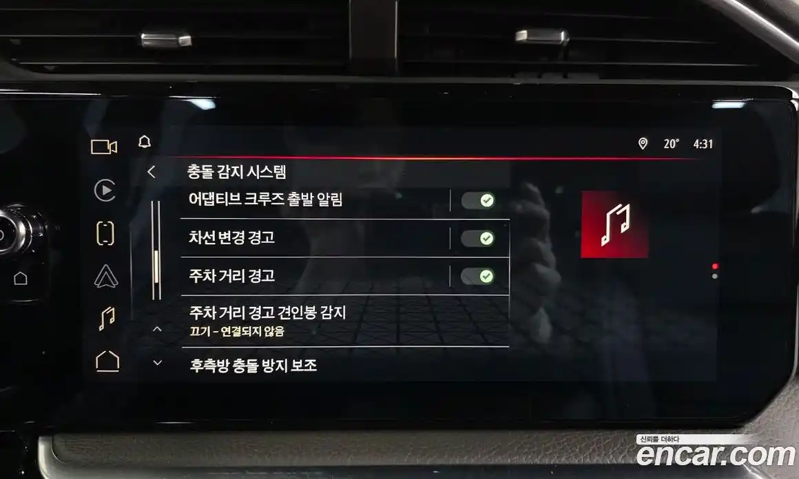 GMC Sierra 2023 6.2 гидро в Москве № 1200613, фото 15