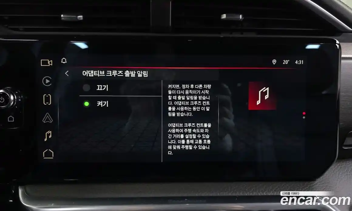 GMC Sierra 2023 6.2 гидро в Москве № 1200613, фото 16