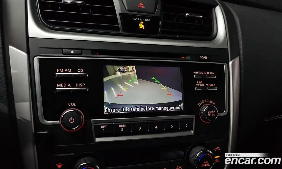 Nissan Altima 2017 2.5 гидро в Москве № 285044, фото 14