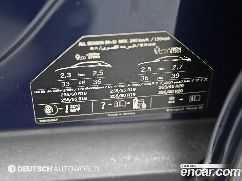 Porsche Macan 2015 3.0 гидро в Москве № 1134685, фото 18