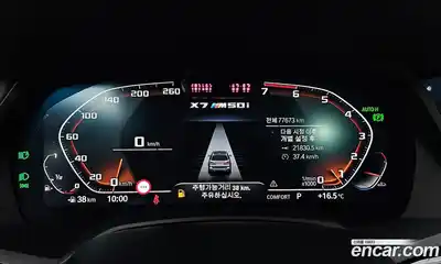 BMW X7 2022 4.4 гидро в Москве № 1190065, миниатюра 7