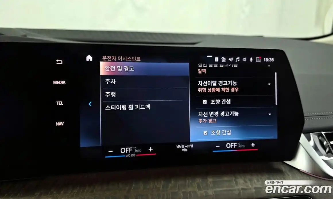 BMW 2-Series 2023 2.0 Автомат в Москве № 1192290, фото 16