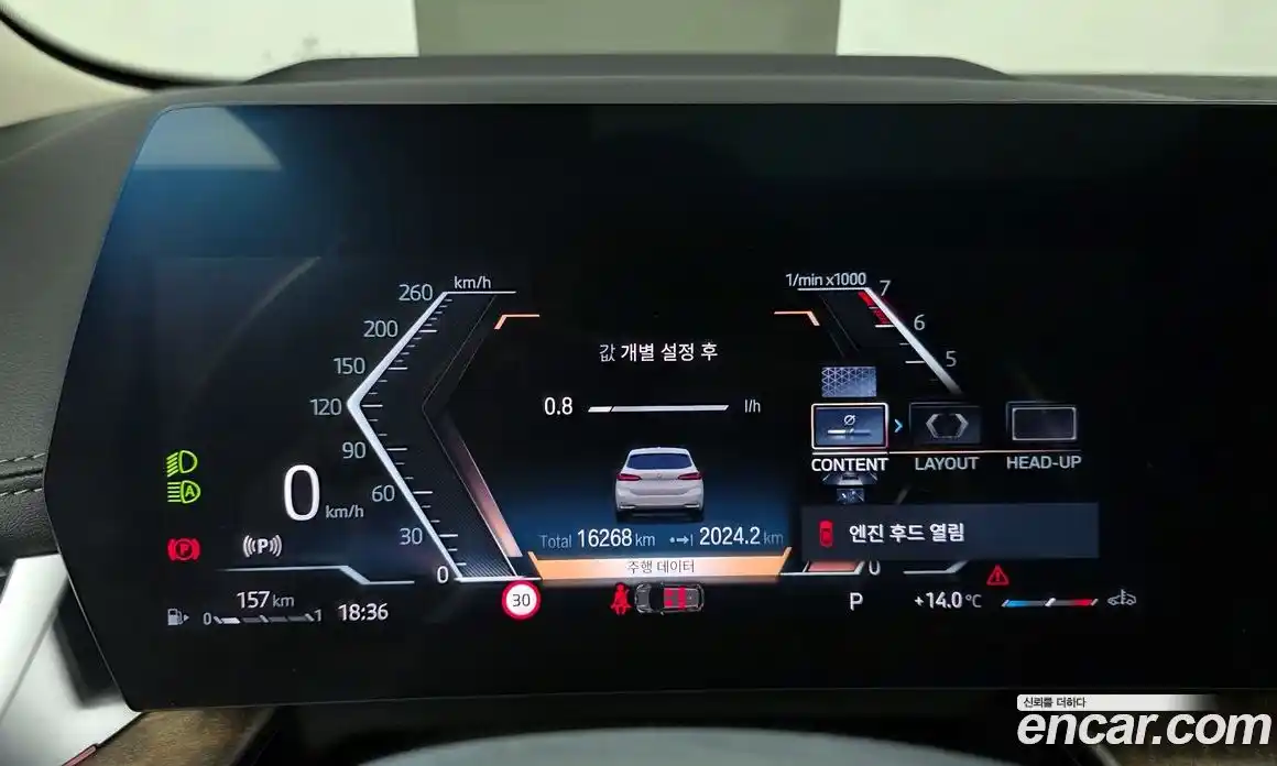 BMW 2-Series 2023 2.0 Автомат в Москве № 1192290, фото 8