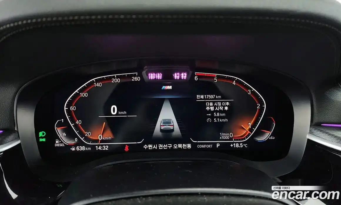 BMW 6-Series 2023 2.0 Автомат в Москве № 1192303, фото 8