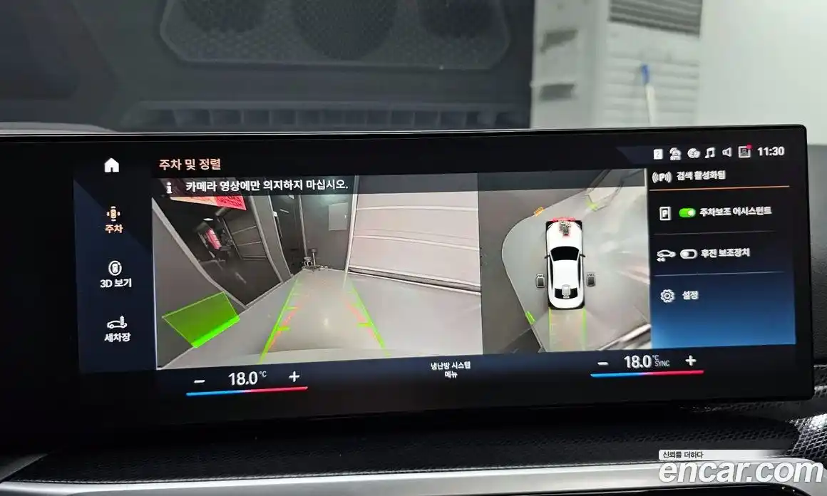 BMW 2-Series 2023 3.0 Автомат в Москве № 1192536, фото 15