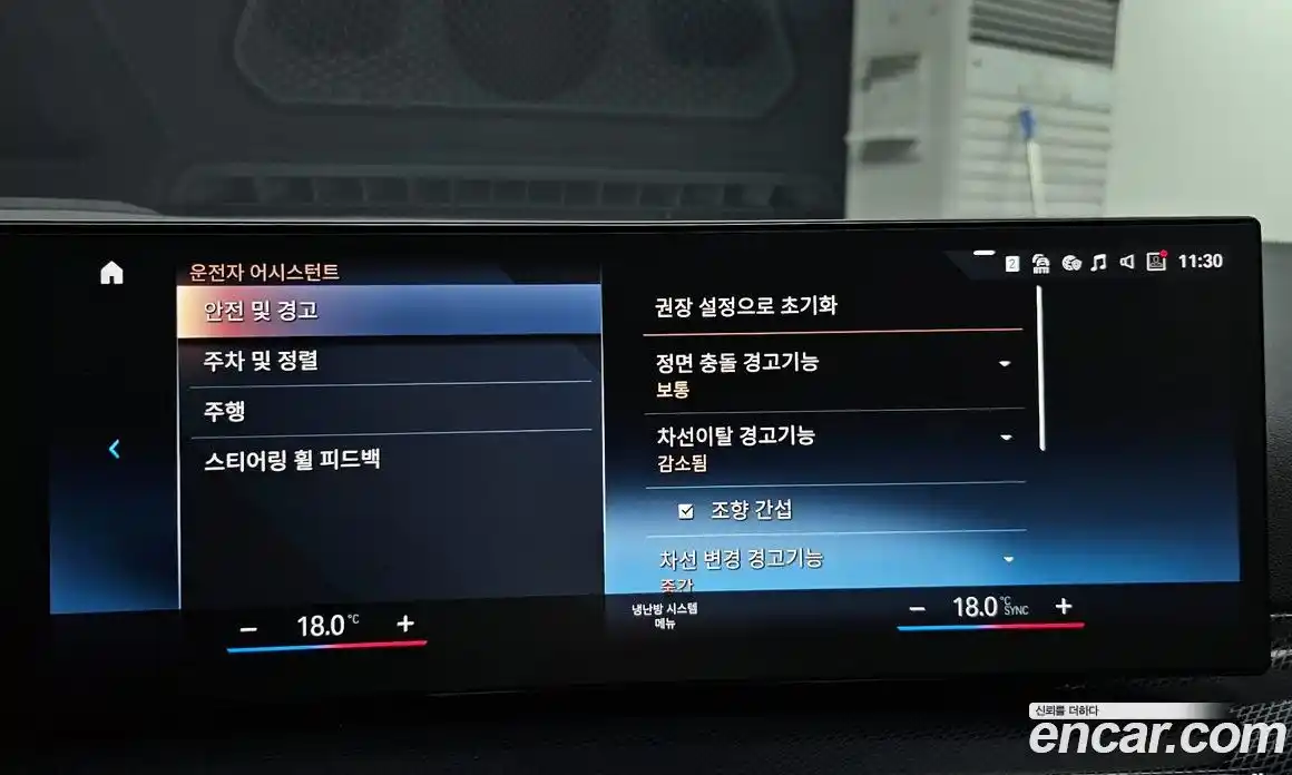 BMW 2-Series 2023 3.0 Автомат в Москве № 1192536, фото 18