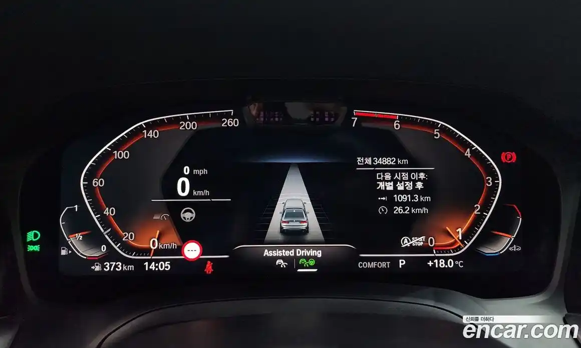 BMW 3-Series 2021 2.0 гидро в Москве № 1192608, фото 8