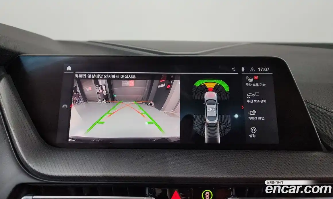 BMW 2-Series 2020 2.0 Автомат в Москве № 1192654, фото 16