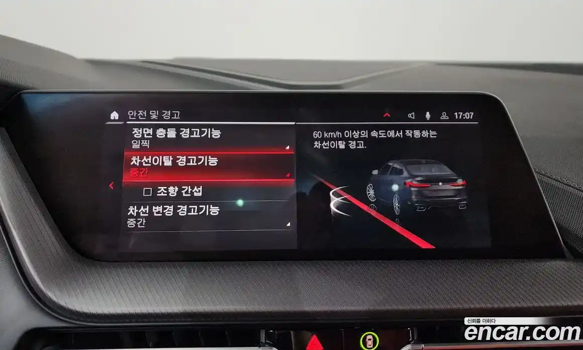 BMW 2-Series 2020 2.0 Автомат в Москве № 1192654, фото 17