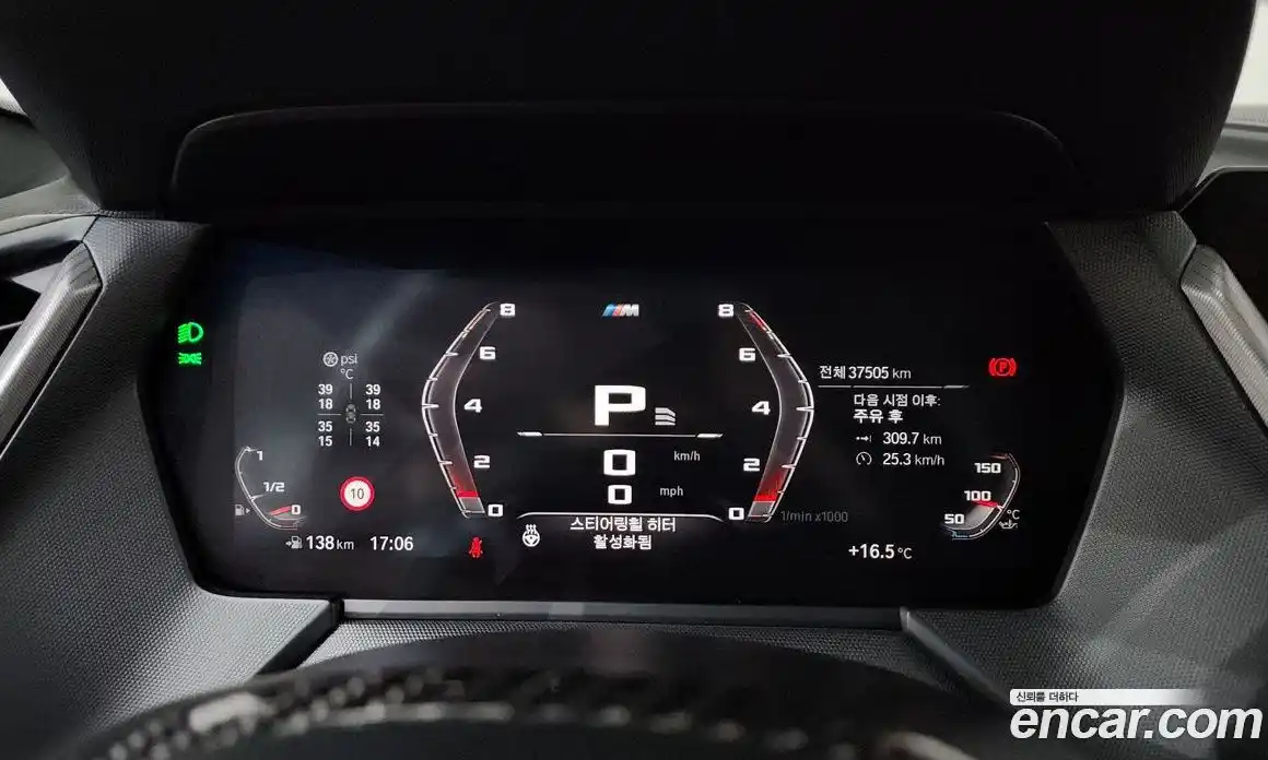 BMW 2-Series 2020 2.0 Автомат в Москве № 1192654, фото 8