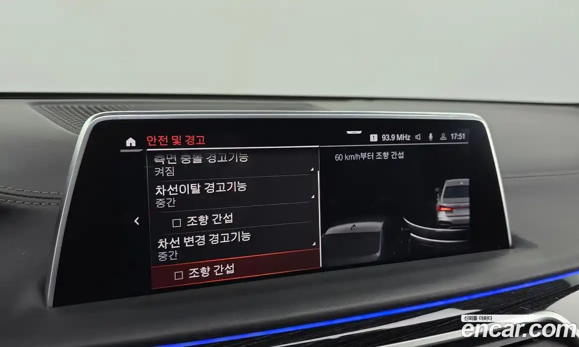 BMW 7-Series 2020 3.0 Автомат в Москве № 1193210, фото 16