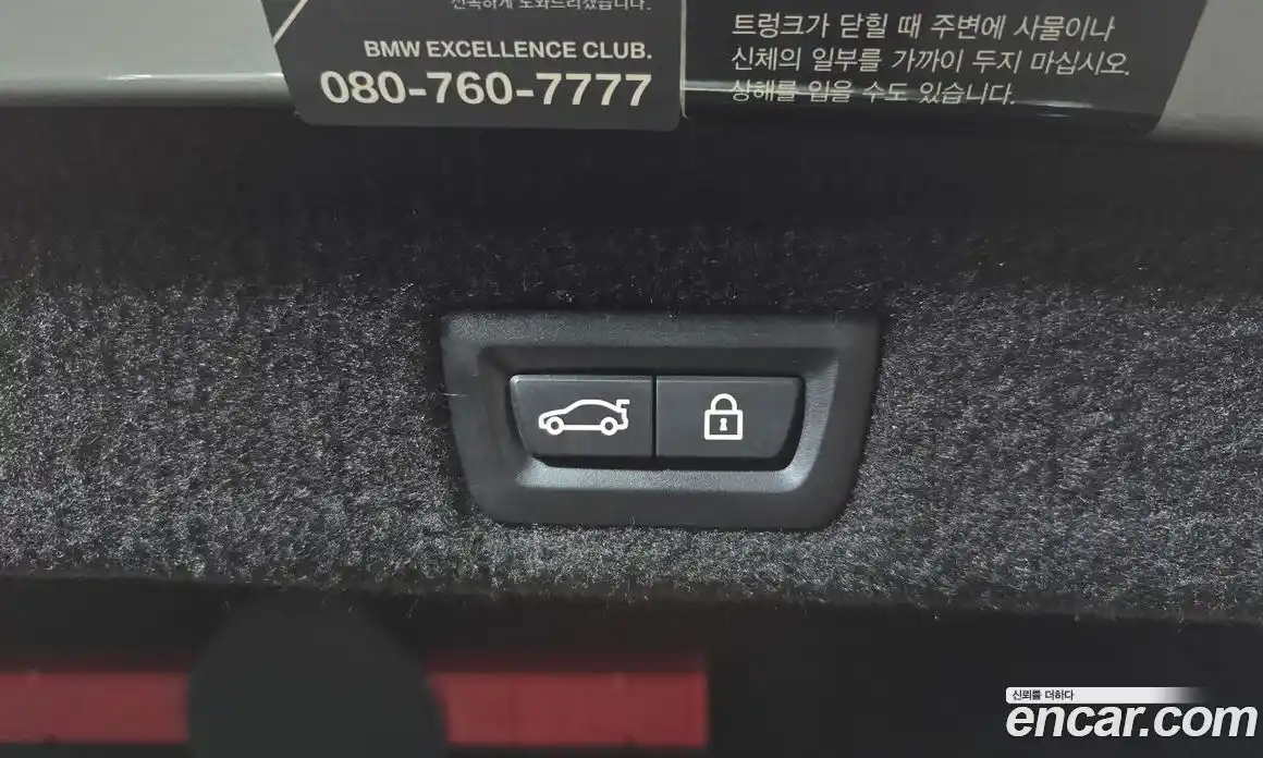 BMW 7-Series 2020 3.0 Автомат в Москве № 1193210, фото 20