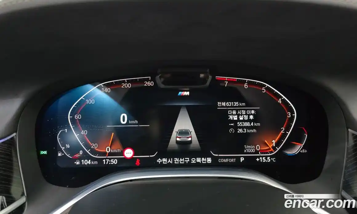 BMW 7-Series 2020 3.0 Автомат в Москве № 1193210, фото 8