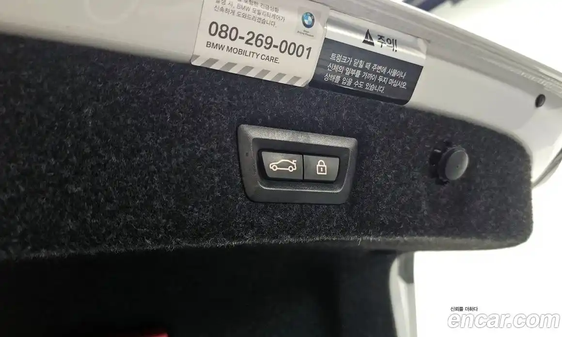 BMW 5-Series 2019 2.0 Автомат в Москве № 1193224, фото 16