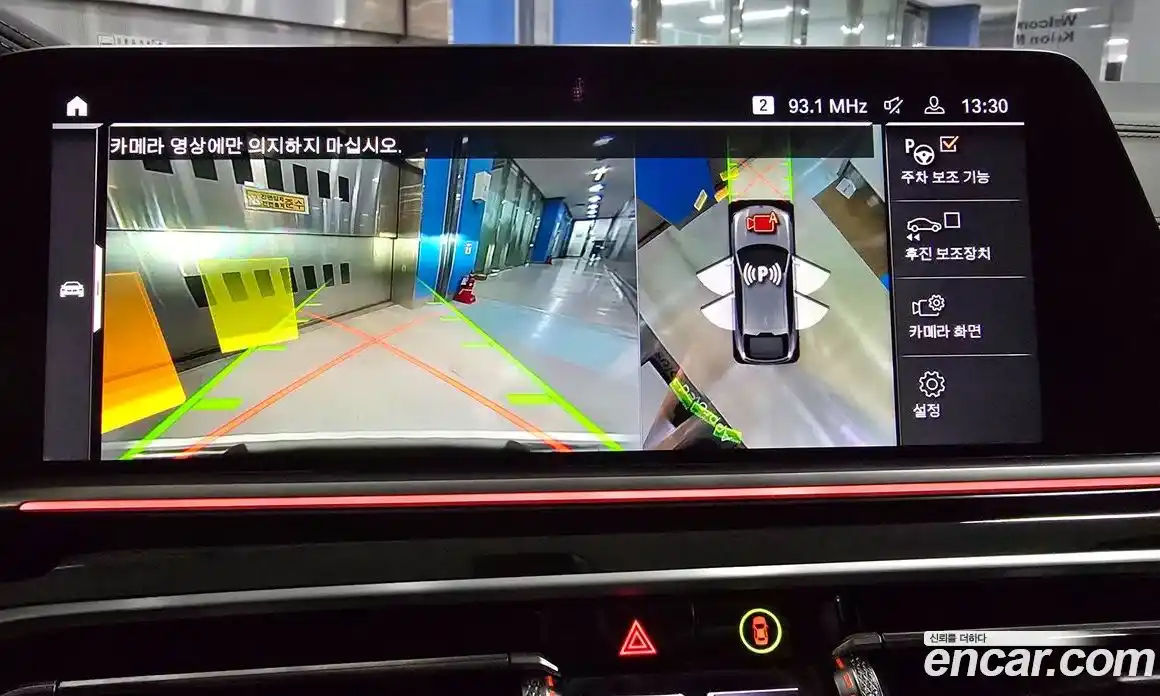 BMW X6 2022 3.0 Автомат в Москве № 1193231, фото 18