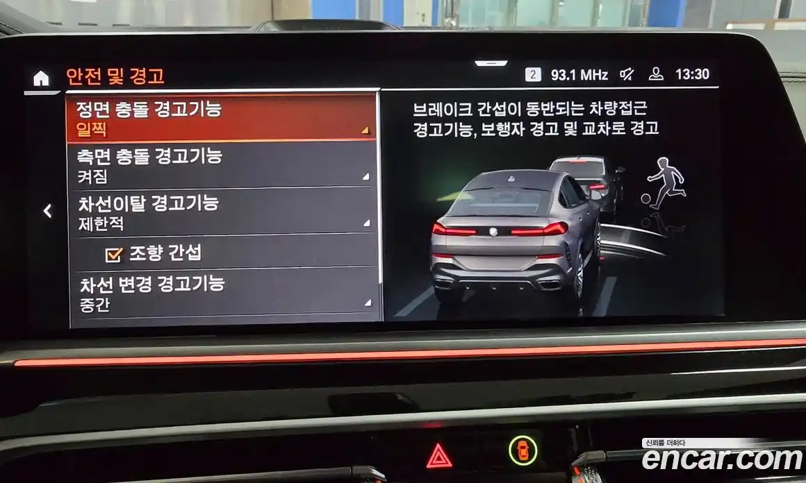 BMW X6 2022 3.0 Автомат в Москве № 1193231, фото 19