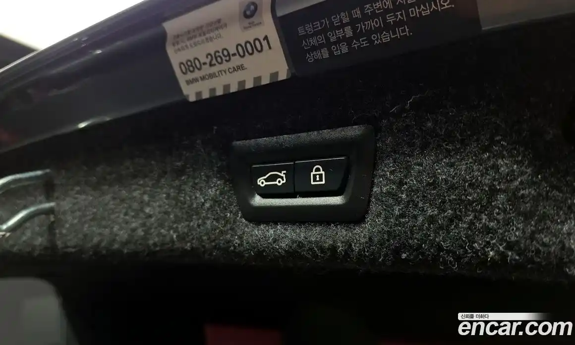 BMW 5-Series 2017 2.0 Автомат в Москве № 1193248, фото 20