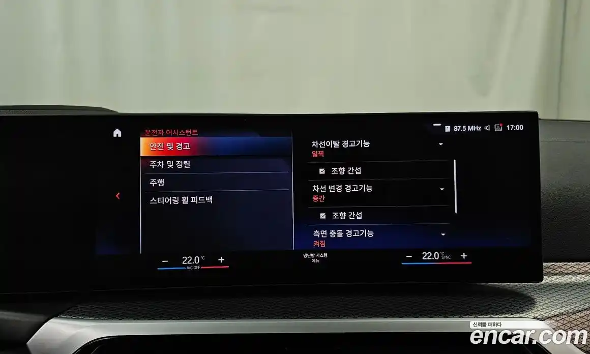 BMW i4 2022 0.2 Автомат в Москве № 1193353, фото 16