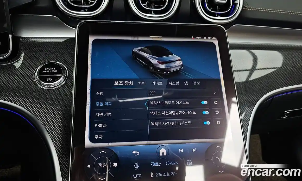 Mercedes-Benz CLE-Class 2025 2.0 Автомат в Москве № 1193587, фото 18