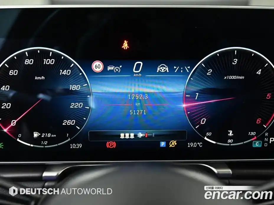 Mercedes-Benz S-Class 2022 2.9 гидро в Москве № 1194256, фото 8