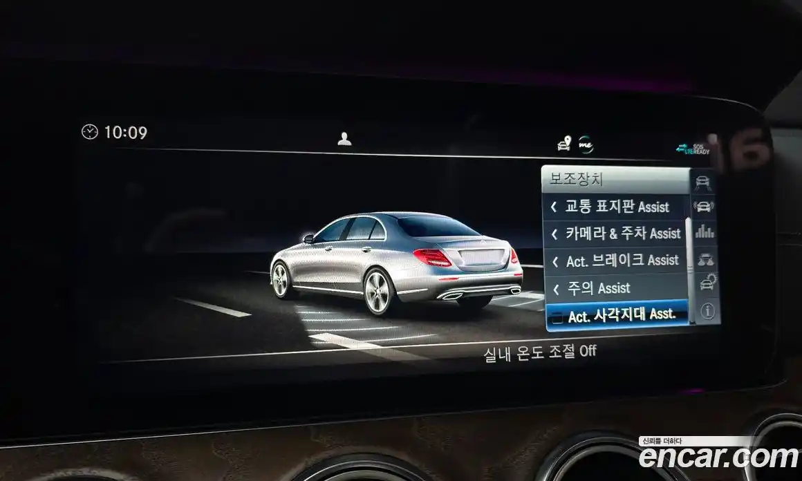 Mercedes-Benz E-Class 2020 2.0 гидро в Москве, фото 16
